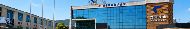SAFEMATE JUMP Starter China factory
